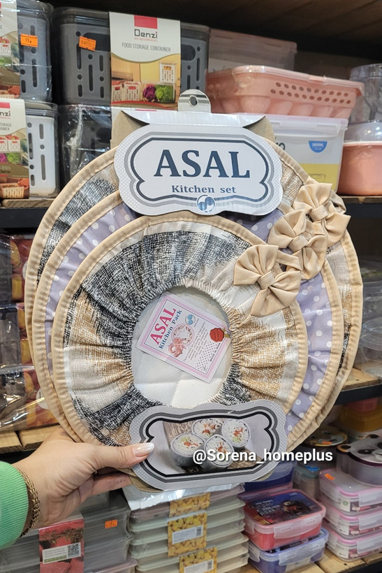 دم کنی سه تکه برند عسل