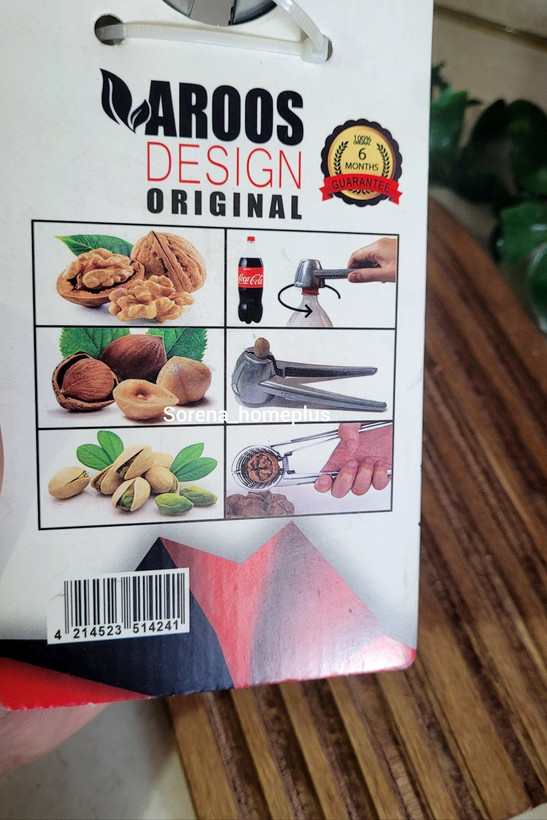 گردو و بادام شکن عروس