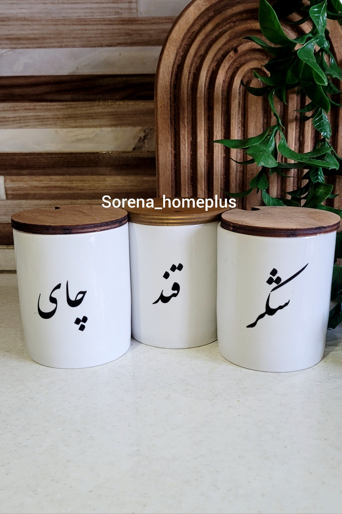 بانکه سرامیکی تکست دار، ارتفاع۱۰سانتی متر