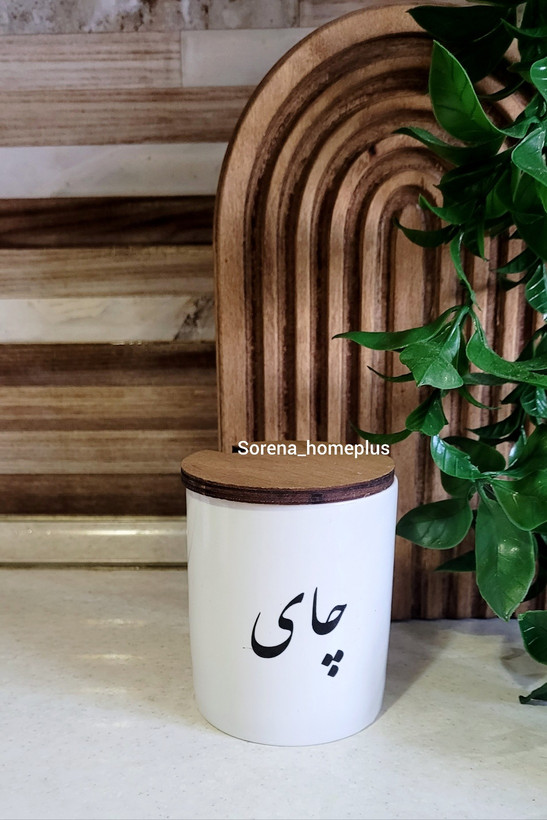 بانکه سرامیکی تکست دار، ارتفاع۱۰سانتی متر