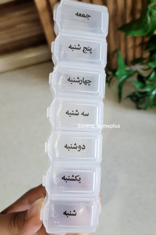 جعبه تقسیم و نظمدهنده دارو و مکمل ۷ روزه